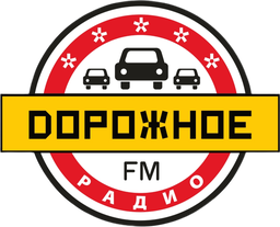 Дорожное радио