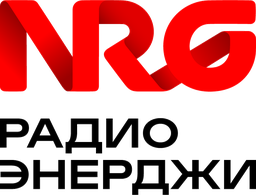 Радио ЭНЕРДЖИ